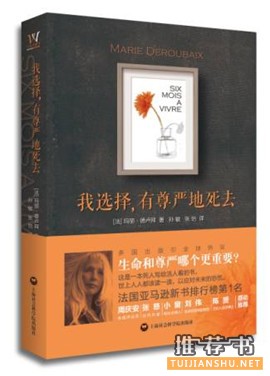 书单推荐 | 这些故事,都发生在人生最脆弱的时刻