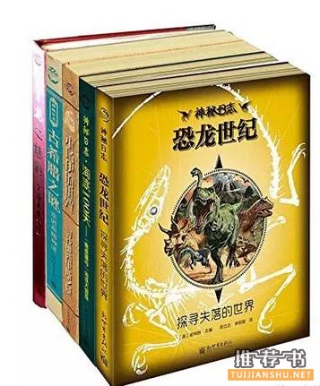 寒假书单 | 15本世界顶级儿童畅销书,您的孩子读过几本