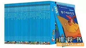 寒假书单 | 15本世界顶级儿童畅销书,您的孩子读过几本