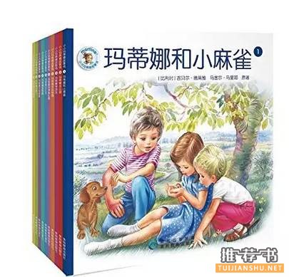 寒假书单 | 15本世界顶级儿童畅销书,您的孩子读过几本