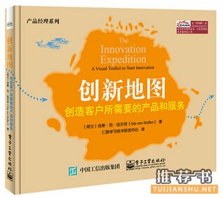 书单 | 产品经理必读书单