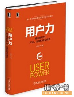 书单 | 产品经理必读书单
