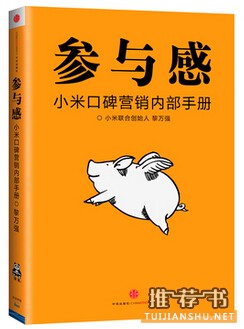 书单 | 产品经理必读书单