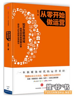 书单 | 产品经理必读书单