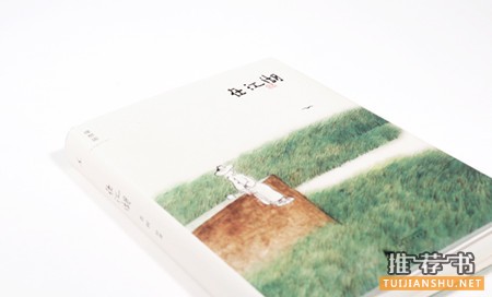 书单丨2016年,你的工位上可以放这几本书