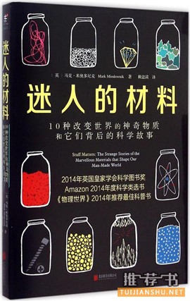 书单丨2016年,你的工位上可以放这几本书