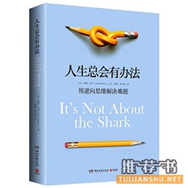 书单丨2016年,你的工位上可以放这几本书