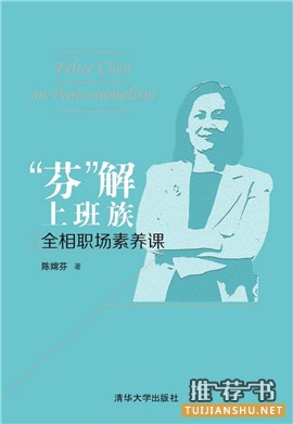 书单丨2016年,你的工位上可以放这几本书