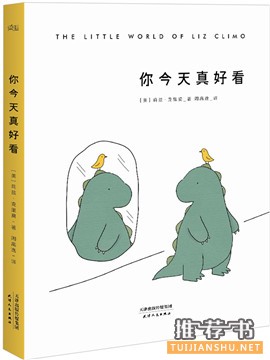 书单丨2016年,你的工位上可以放这几本书