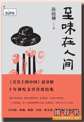 书单丨2016年,你的工位上可以放这几本书