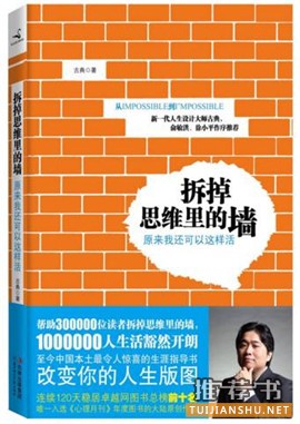 书单 | 25岁前一定要读的25本书