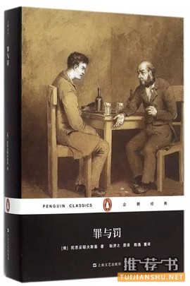 书单 | 25岁前一定要读的25本书