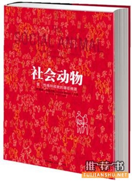 书单 | 25岁前一定要读的25本书