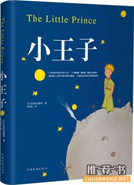 书单 | 25岁前一定要读的25本书