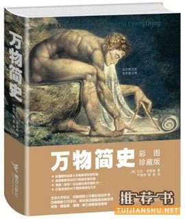 书单 | 25岁前一定要读的25本书