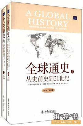 书单 | 25岁前一定要读的25本书