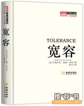 书单 | 25岁前一定要读的25本书
