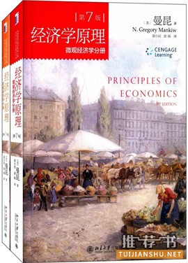 书单 | 25岁前一定要读的25本书