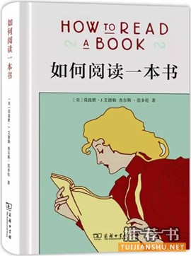 书单 | 25岁前一定要读的25本书