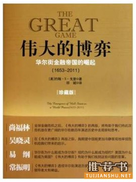 书单 | 25岁前一定要读的25本书