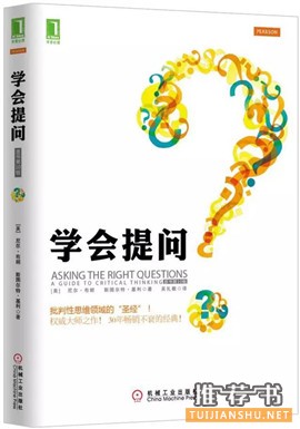 书单 | 25岁前一定要读的25本书