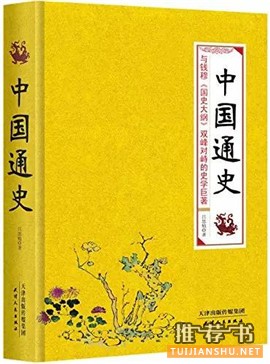 书单 | 25岁前一定要读的25本书
