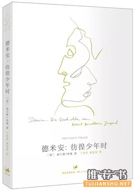 书单 | 25岁前一定要读的25本书