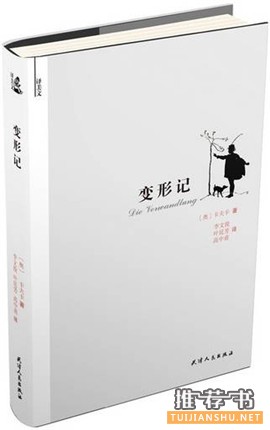 书单 | 25岁前一定要读的25本书