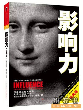 书单 | 25岁前一定要读的25本书
