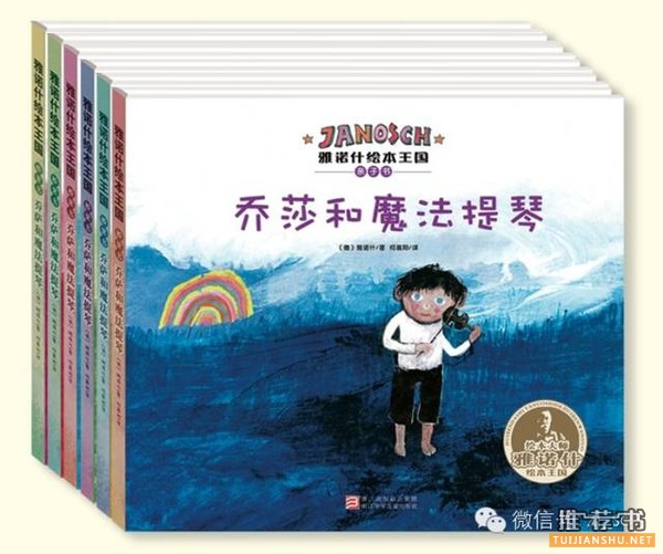 全国六大语文名师联合推荐小学