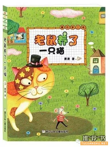 全国六大语文名师联合推荐小学