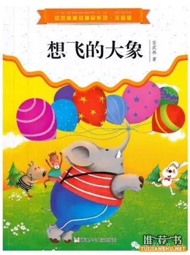 全国六大语文名师联合推荐小学