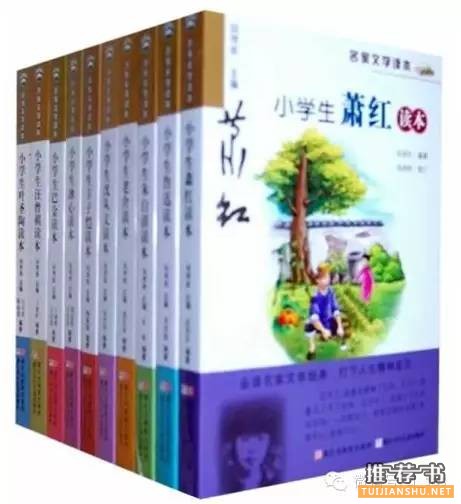 全国六大语文名师联合推荐小学