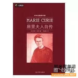 英语原著寒假超全书单!