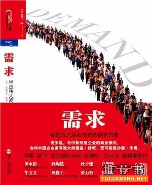 书单9本书带你通向未来