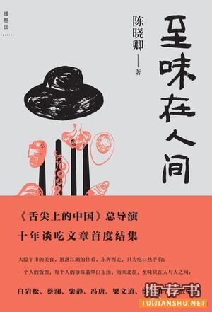 【新书速递】2016伊始,不容你错过的新出版的图书