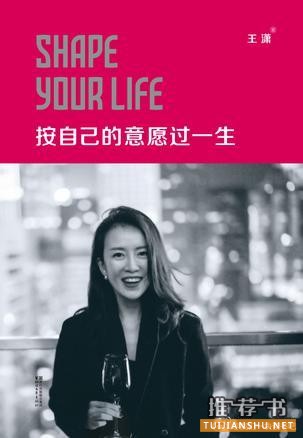 【新书速递】2016伊始,不容你错过的新出版的图书