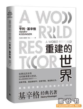 【新书速递】2016伊始,不容你错过的新出版的图书