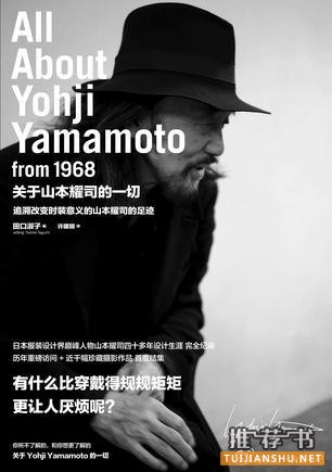 【新书速递】2016伊始,不容你错过的新出版的图书