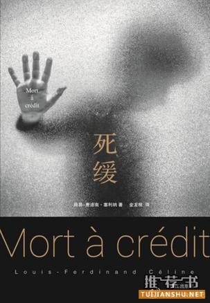 【新书速递】2016伊始,不容你错过的新出版的图书