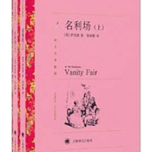 BBC评出最经久不衰的10部英国小说