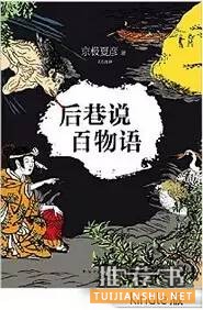8本让你脑洞大开的暗黑系小说推荐