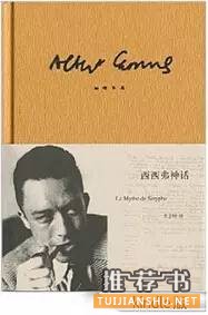 8本让你脑洞大开的暗黑系小说推荐