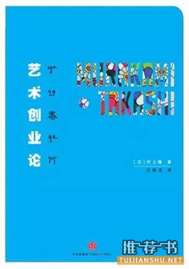 读书是为了遇见更好的自己