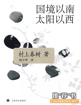 读书是为了遇见更好的自己