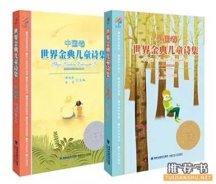 2016寒假各年段学生推荐