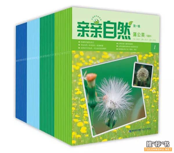 2016寒假各年段学生推荐