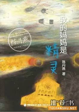 2016寒假各年段学生推荐