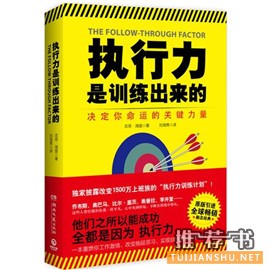 让你在职场更幸福的11本冬季暖心书单
