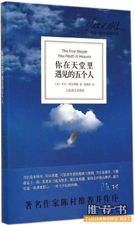 带你走出人生低谷的10本好书推荐